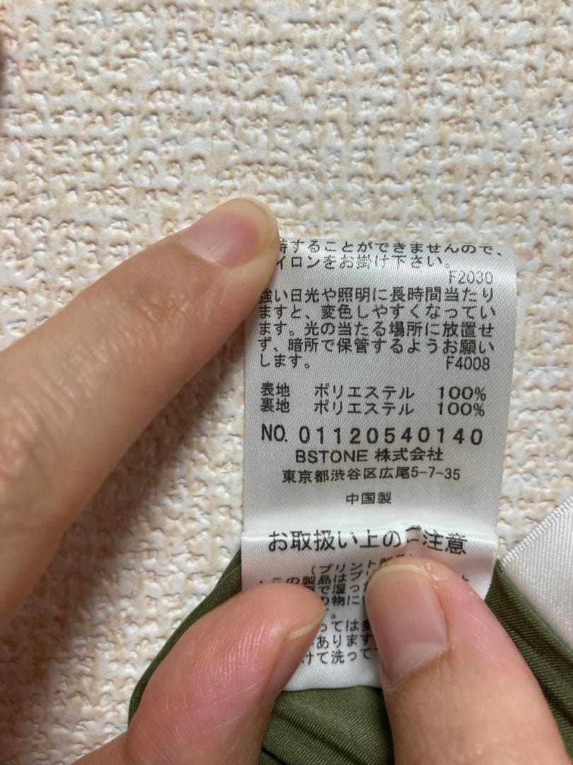 Ameri ELLIE ASYMMETRY PLEATS DRESS グリーン