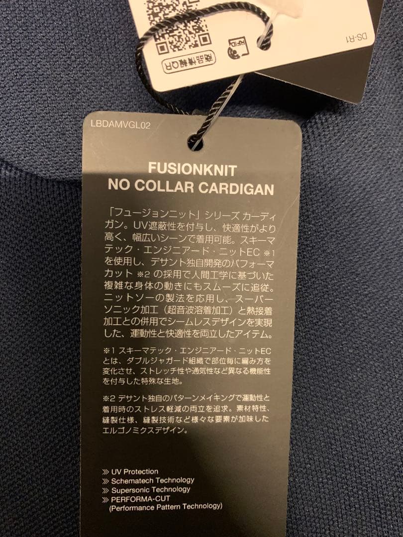 ジャケット・アウター DESCENTE ALLTERRAIN FUSIONKN