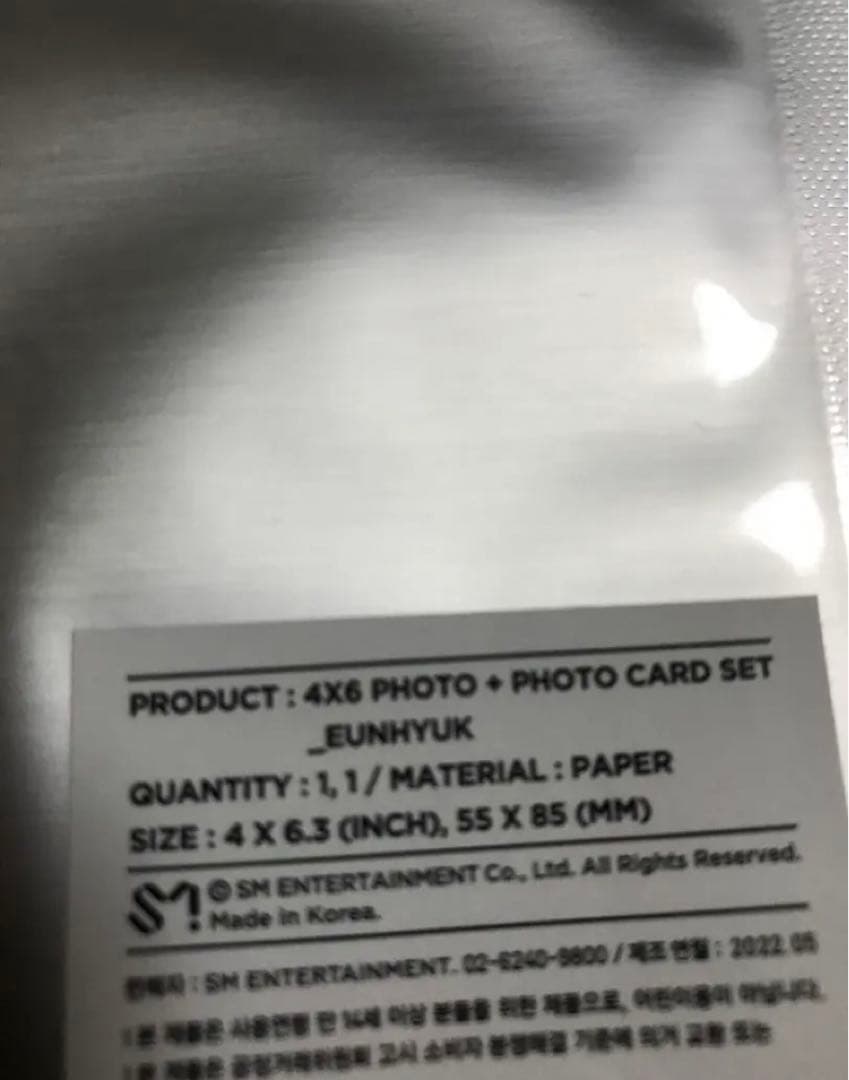 ウニョク　トレカセット