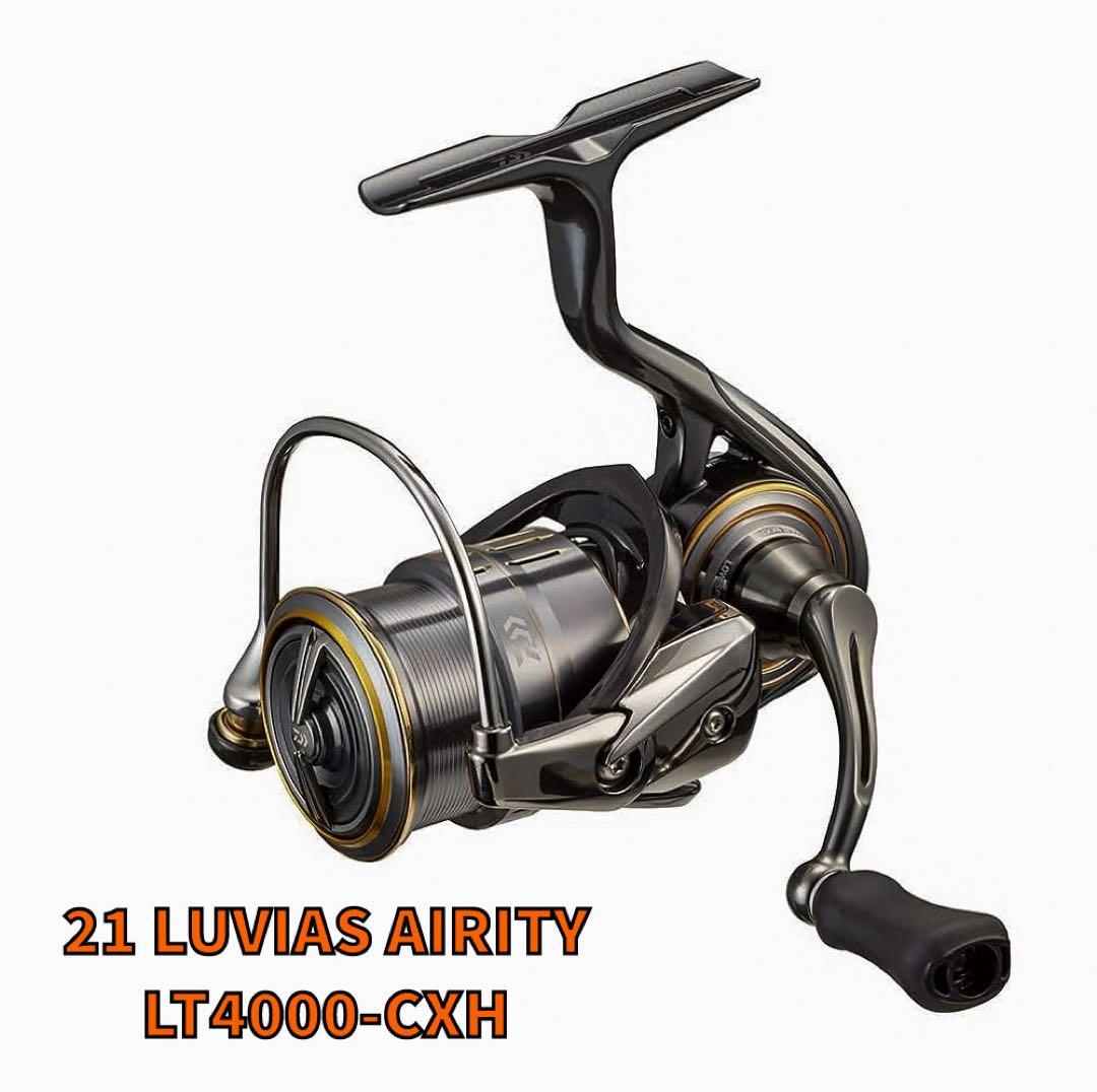 OH済 破格！　21ルビアス エアリティ LT4000-CXH
