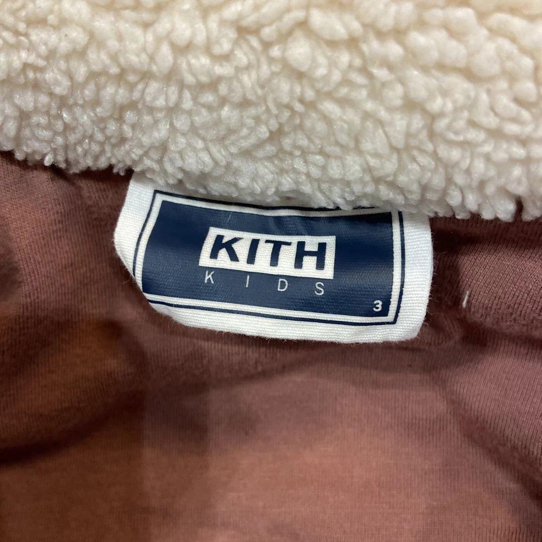 KITH kids セットアップ子供用 ボア　ピンクブラウン ジャケット パンツ