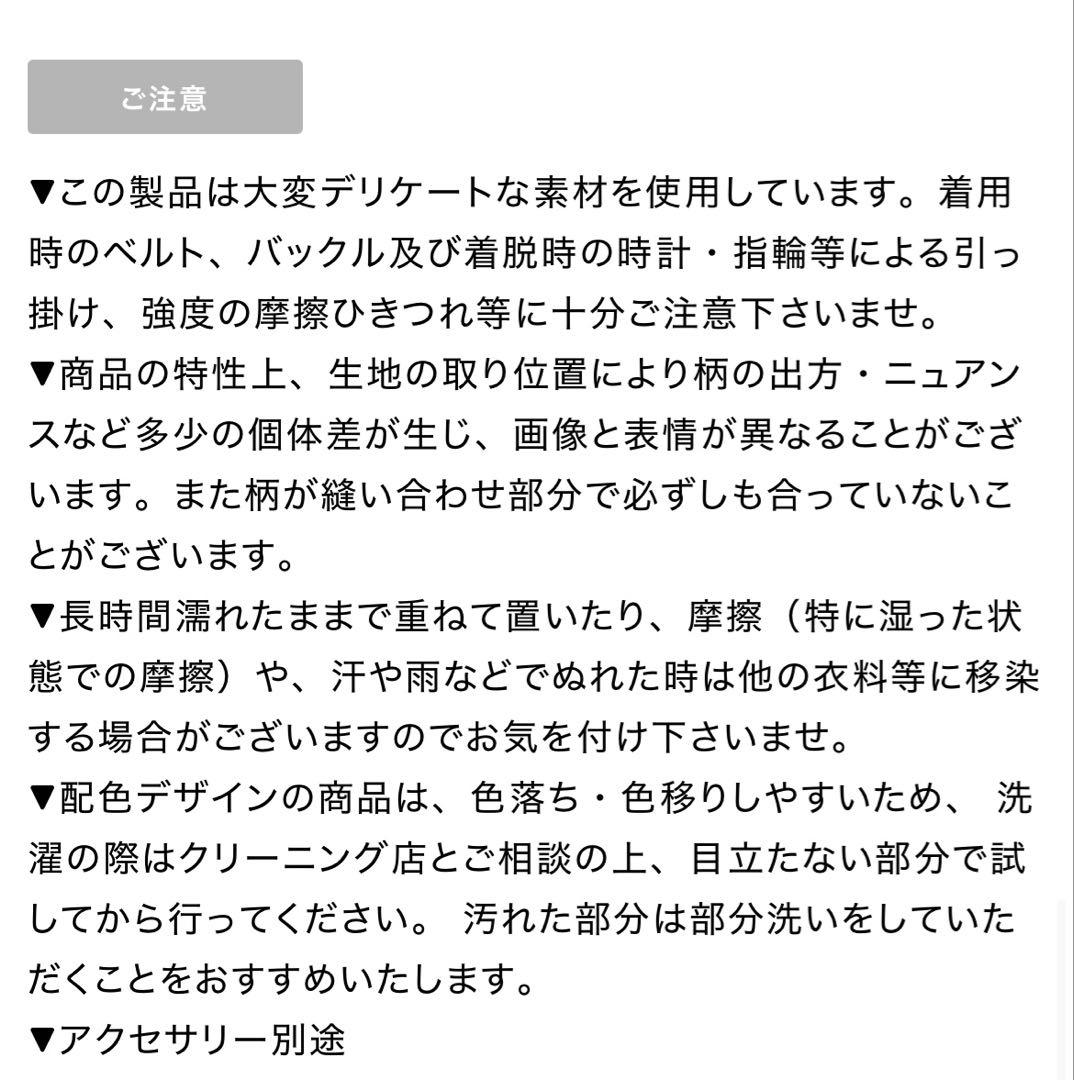 【DEA./ディア】ノースリーブ/ ベルトデザイン/ チュール/ フレアドレス