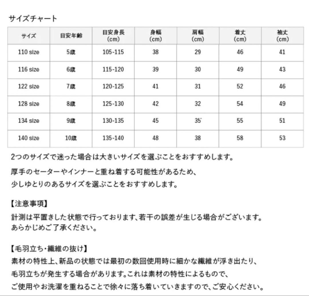海外子供服　リーウッド　フリースジャケット 110cm