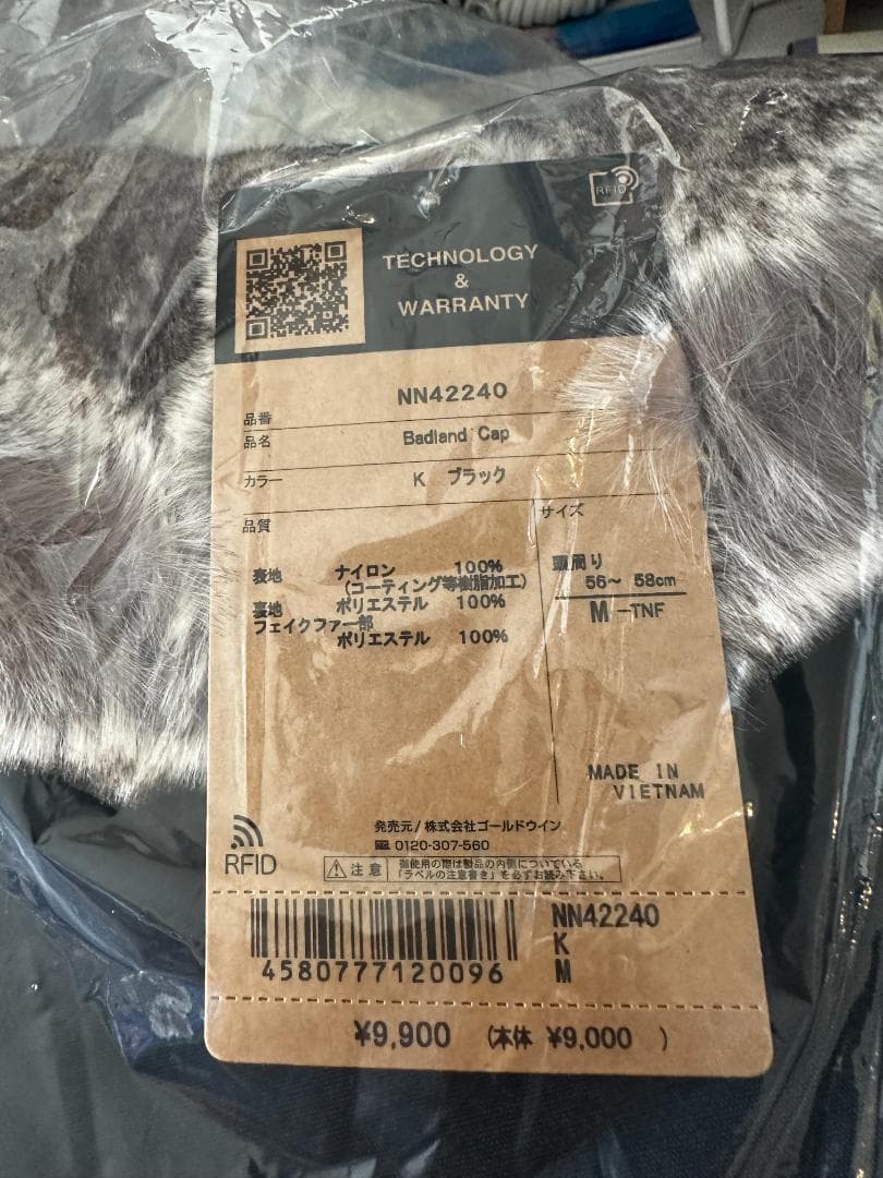 ノースフェイス　バッドランドキャップ　ウインターキャップ　ブラック　M