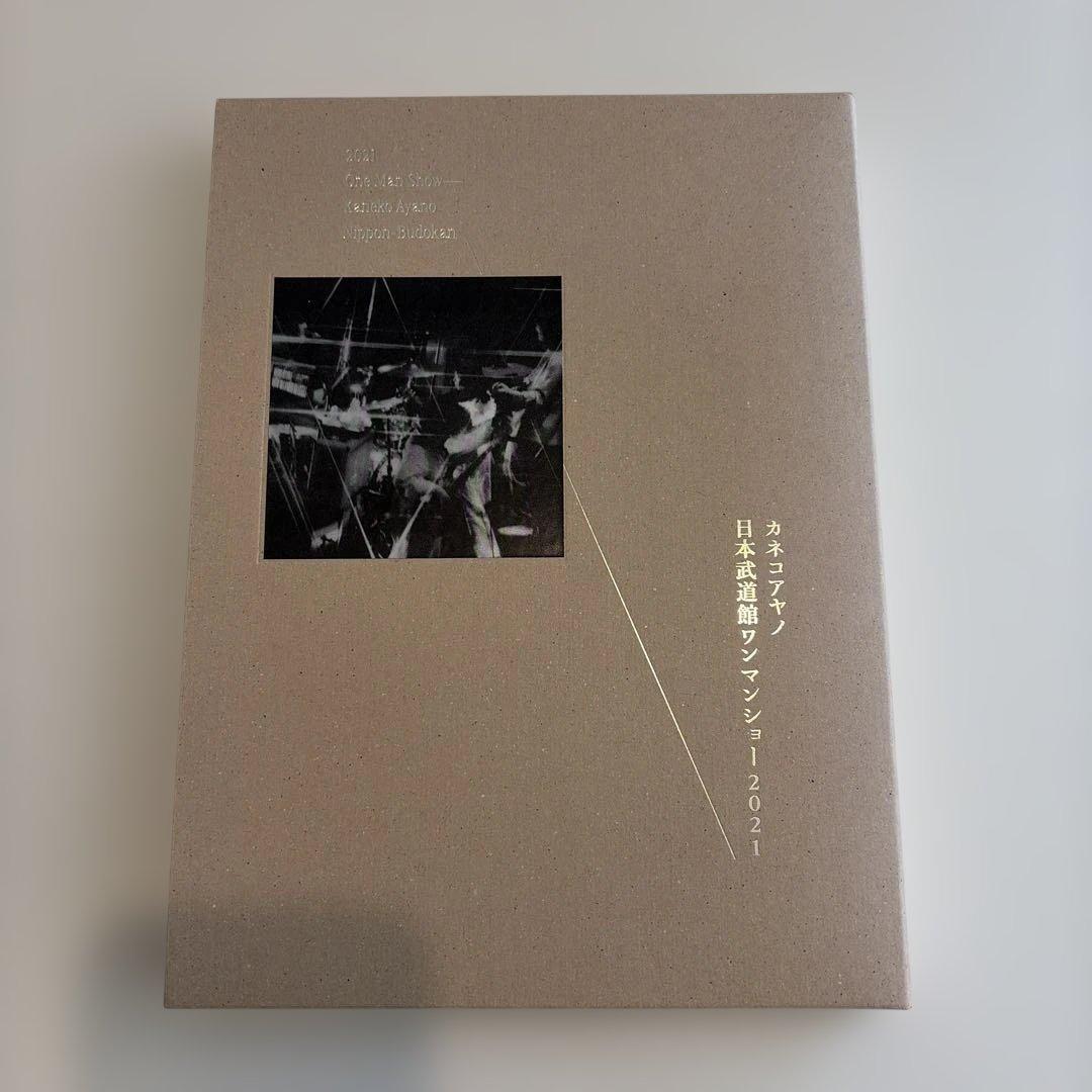 カネコアヤノ　日本武道館ワンマンショー2021