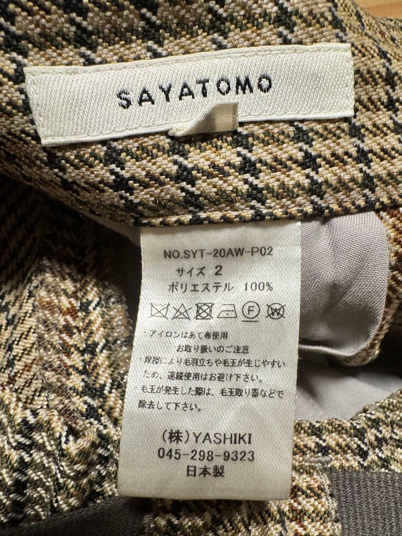 Hakama Nodoka Pants/ハカマパンツ(BEIGE) サイズ2