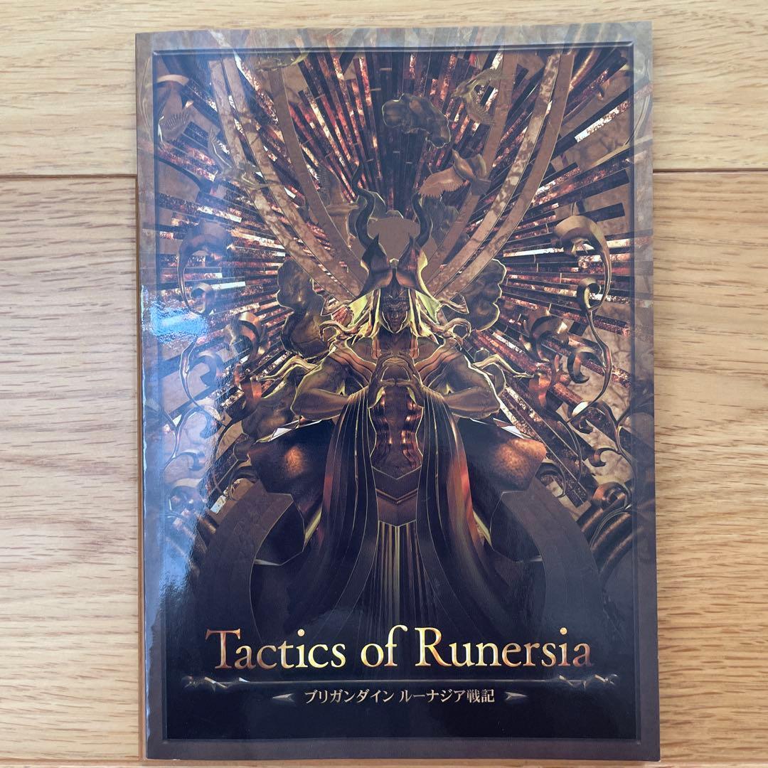 ブリガンダイン ルージアナ戦記 Limited Edition（スイッチ）