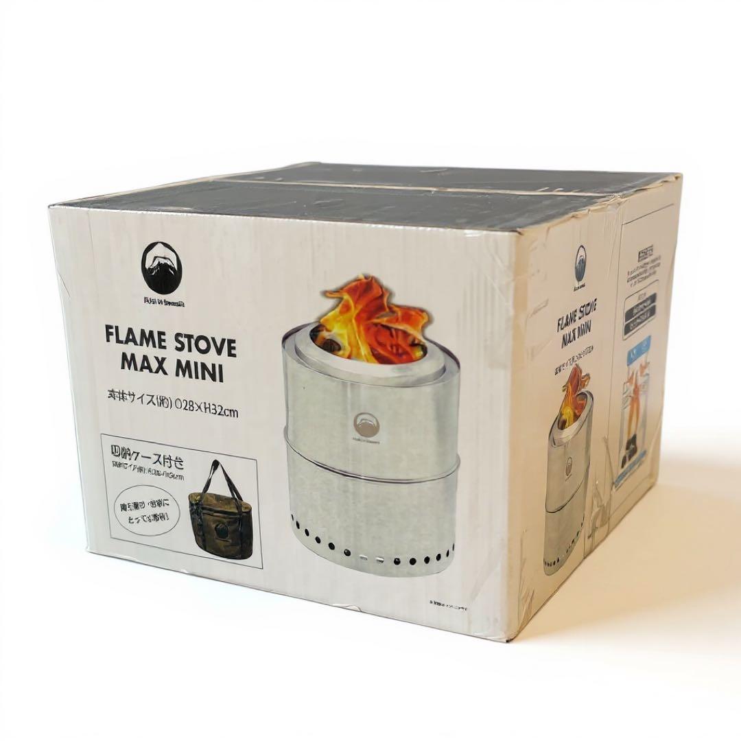 Field to Summit フレイムストーブ （収納ケース付）薪ストーブ