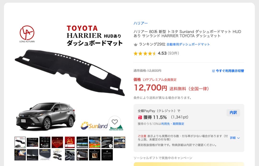 トヨタ HARRIER ハリアー ハリアー AXUH80 ダッシュボードマット