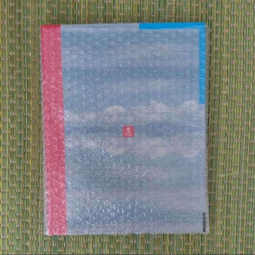 新品未開封　ユーキャン　世界の絶景100　DVD　ガイドブック　ポストカード