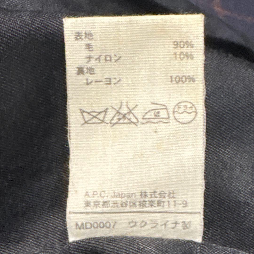 A.P.C. エポレット付 ウールシャツジャケット スタンドカラー ミリタリーS