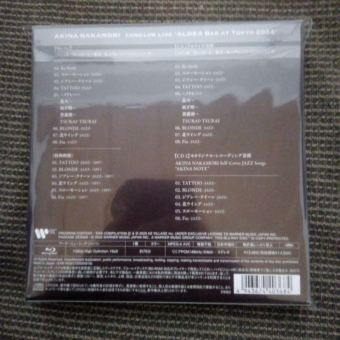 中森明菜 ALDEA BAR AT TOKYO 2024 完全生産限定BOX新品