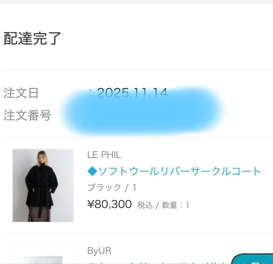 専用　完売品　ルフィル　コート　ポンチョ　ブラック