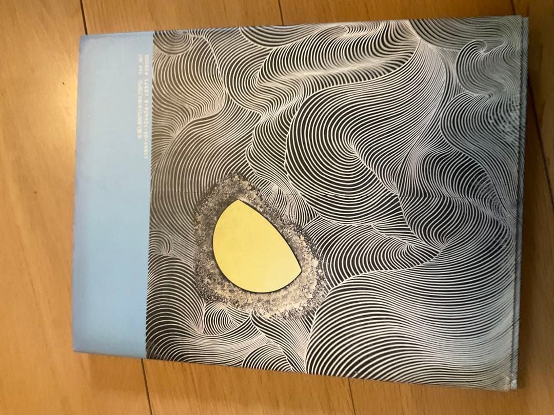 現代の日本画　6冊セット