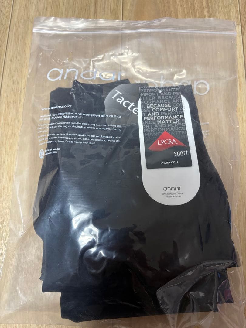 アンダール　エアクーリングGINI 2枚セット