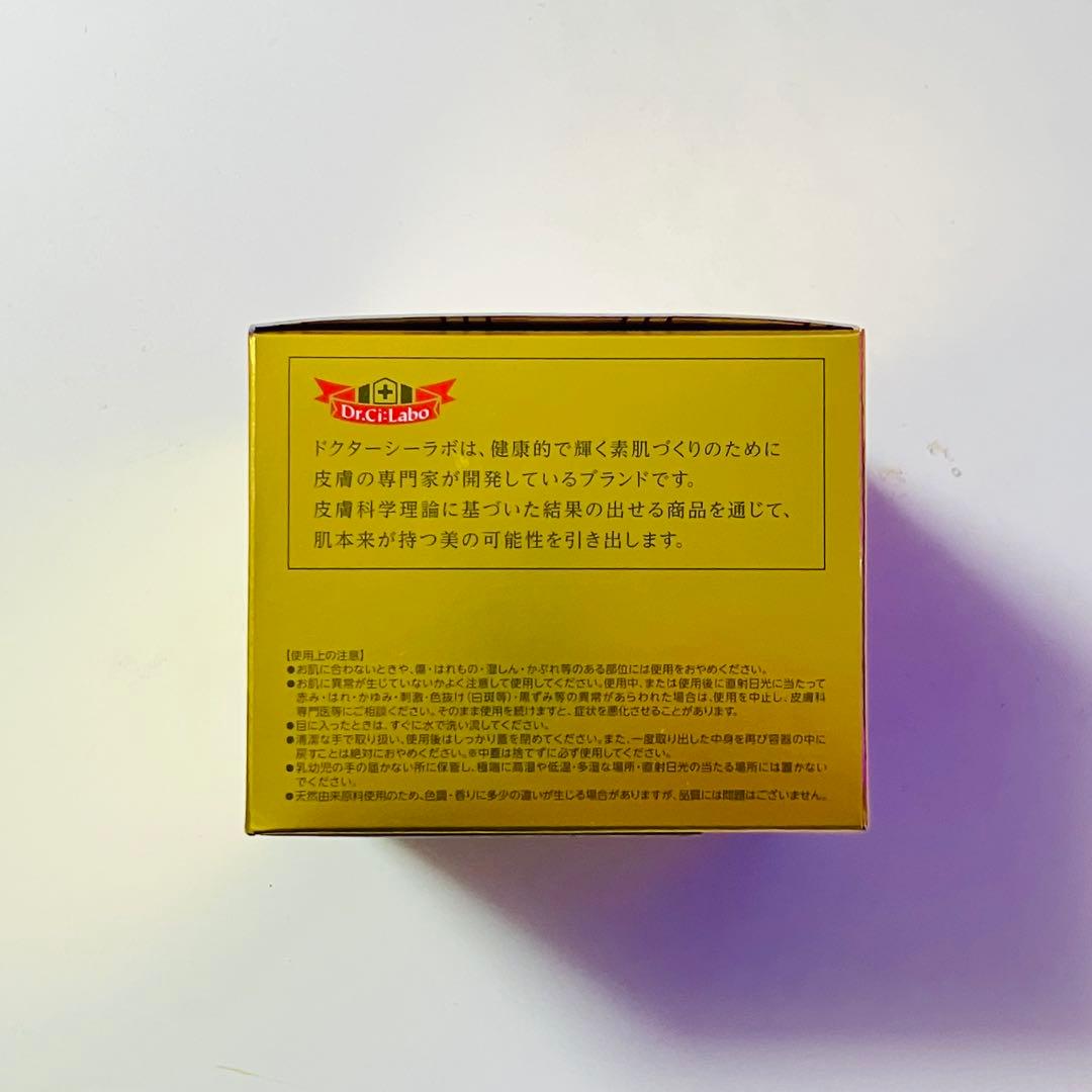 シーラボ　アクアコラーゲンゲル　エンリッチリフト EX プラセンタ200g