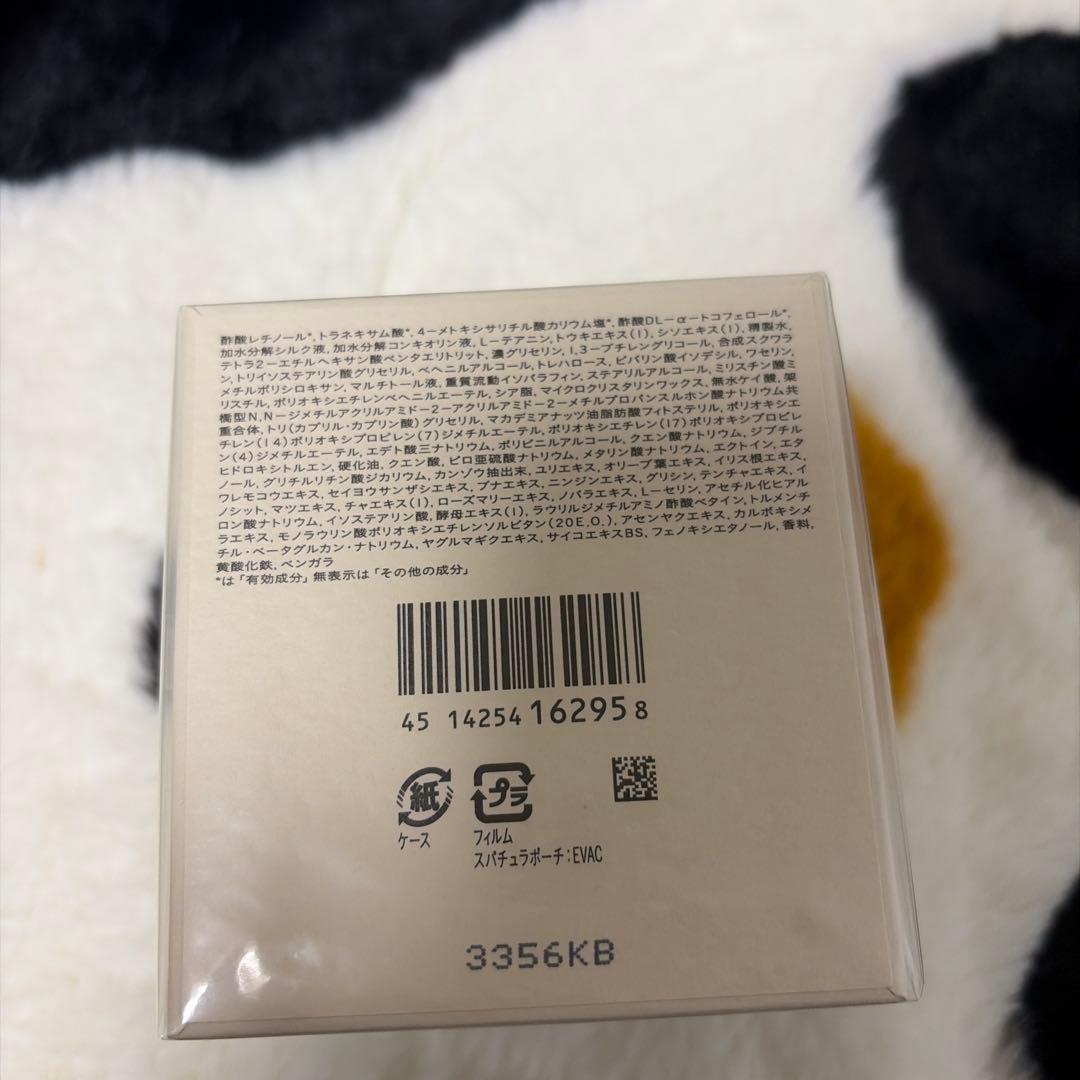 新品未開封　資生堂クレドポーボーテ　ラクレーム 30g