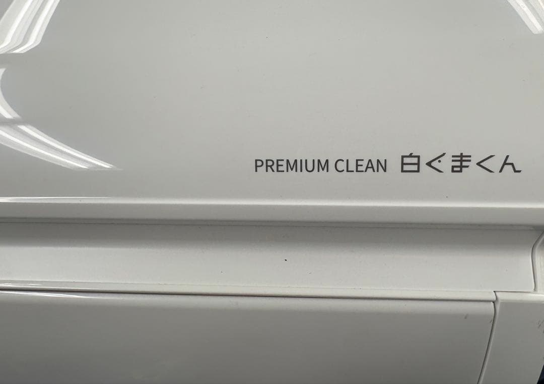 HITACHI2021年モデル10畳用基本工事費込みリサイクル料金込み‼️