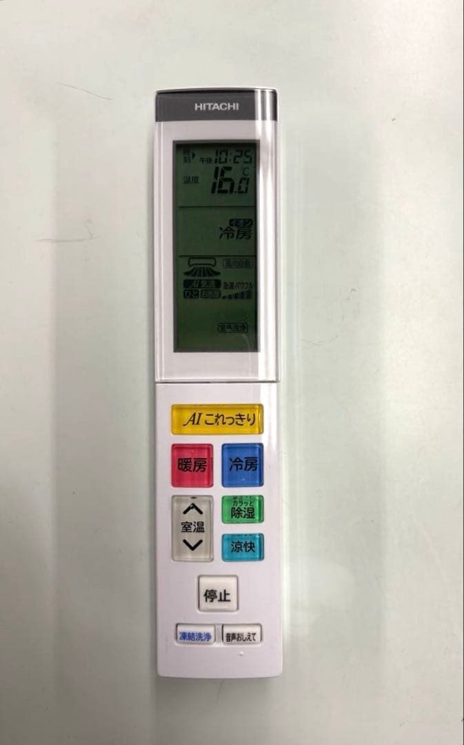 HITACHI2021年モデル10畳用基本工事費込みリサイクル料金込み‼️
