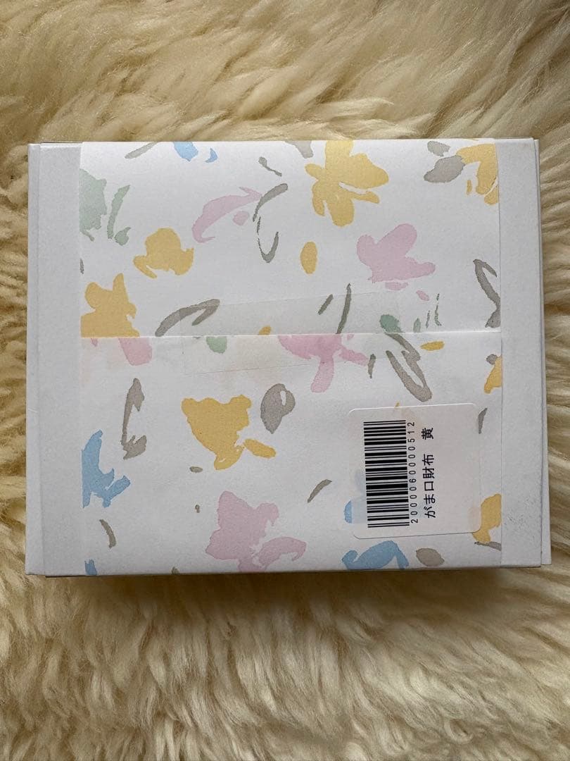 【皇居限定・がま口財布　黄色　金運】本革　新品、未使用