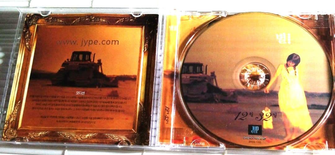 動作確認済star1集JYPピョル廃盤k-popDecember32ndrain