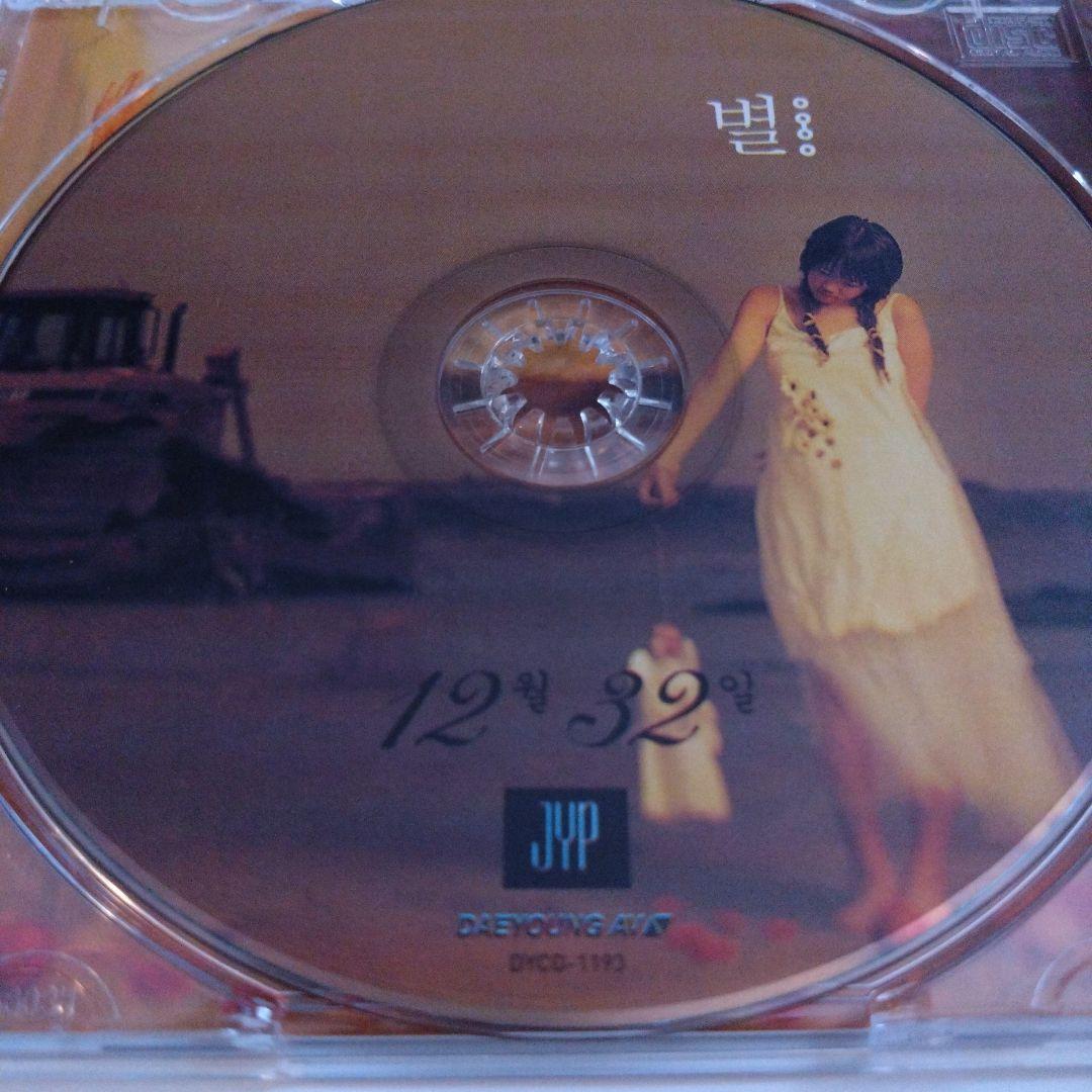 動作確認済star1集JYPピョル廃盤k-popDecember32ndrain