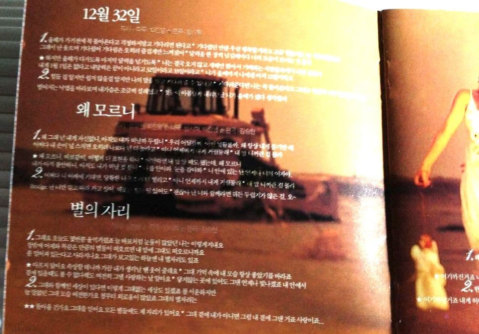 動作確認済star1集JYPピョル廃盤k-popDecember32ndrain