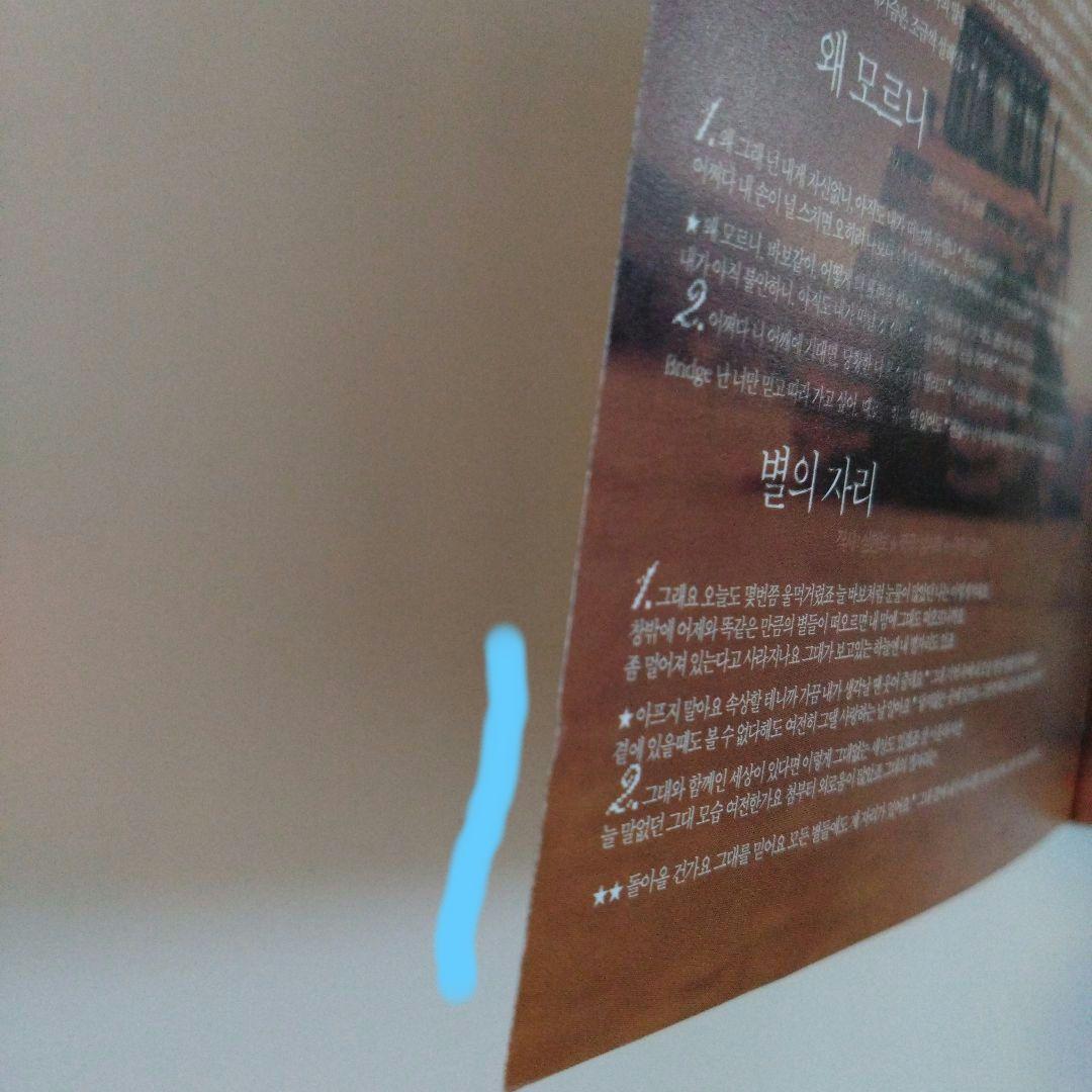 動作確認済star1集JYPピョル廃盤k-popDecember32ndrain