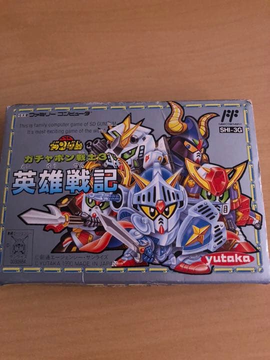 ファミコン 英雄戦記