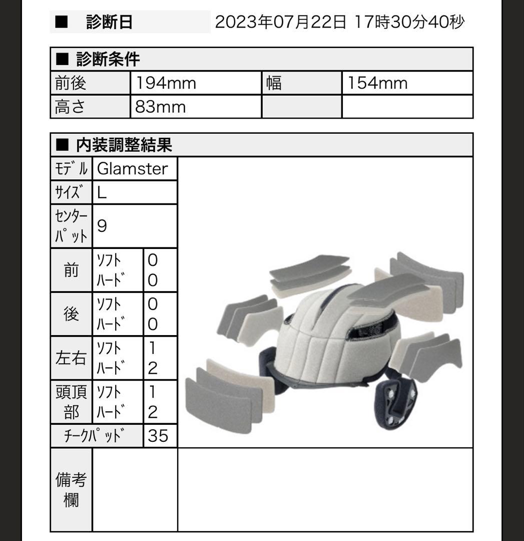 SHOEI Glamster フルフェイスヘルメット L オフホワイト