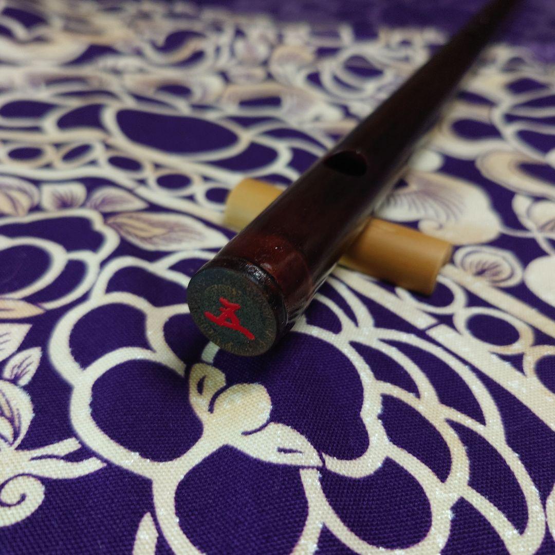 篠笛　煤竹　五本調子　古典調