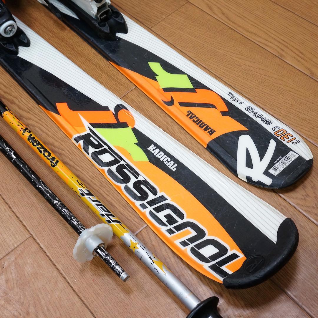 メンテ済 130cm 靴24cm ROSSIGNOL スキーセット