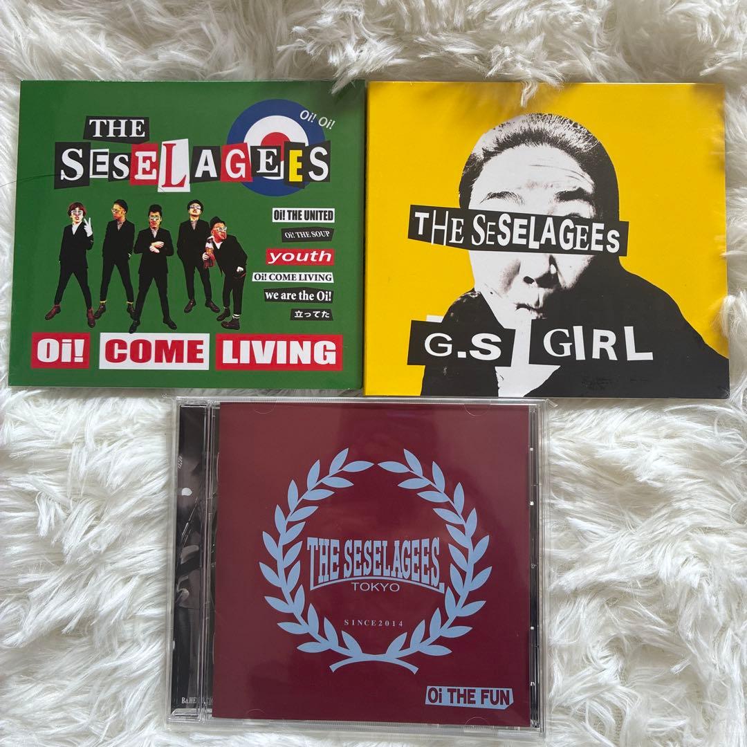 THE SESELAGEES CD 3枚セット