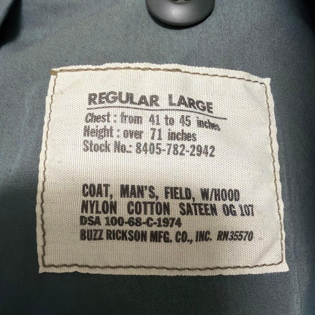 M-65 フィールドジャケット オリーブドラブ レギュラーラージ