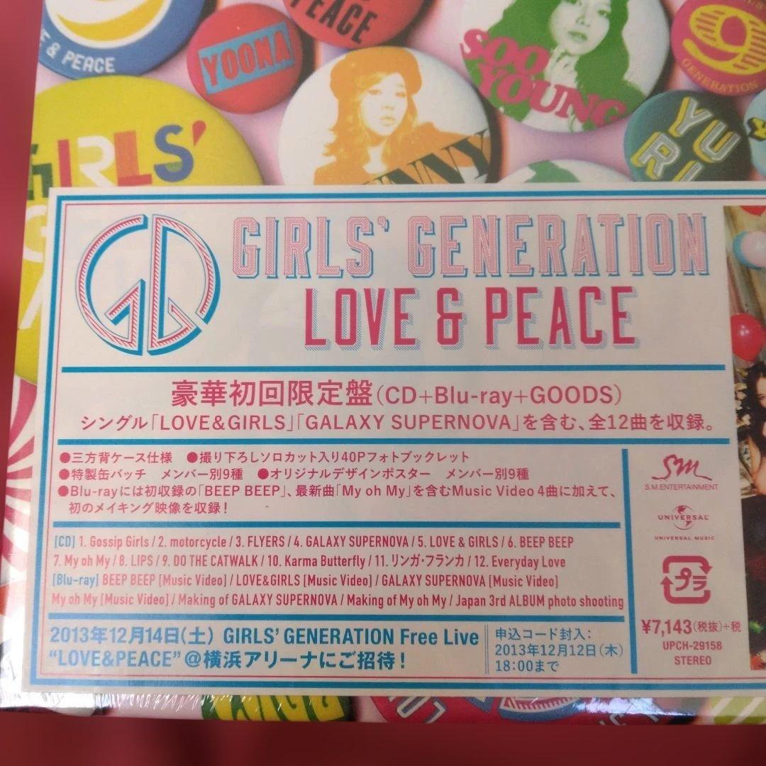 GIRLS' GENERATION LOVE & PEACE　初回限定　新品