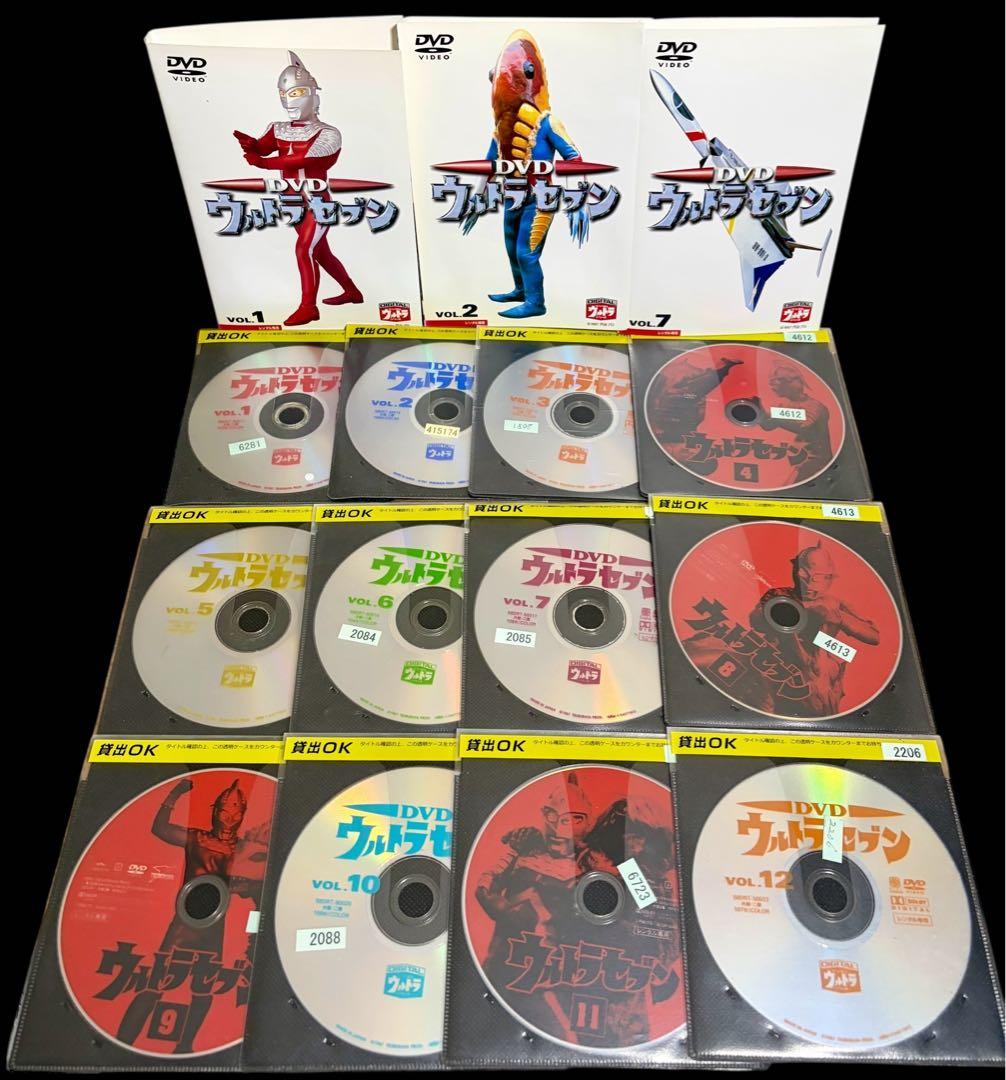 【全巻/DVD】 ウルトラセブン 全12巻(完結)/　森次晃嗣/ひし美ゆり子