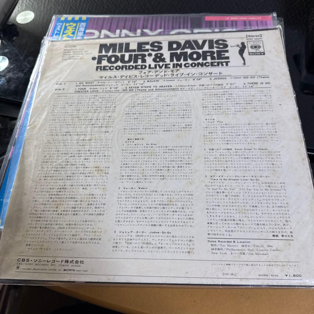 LP12in国内盤5枚/写真参照 盤ジャケ帯解説切れ無し スタンゲッツ他