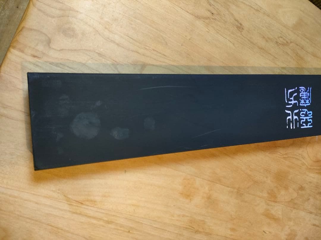 ミ*ト様 ビリヤード　カスタムキューNorthDemon