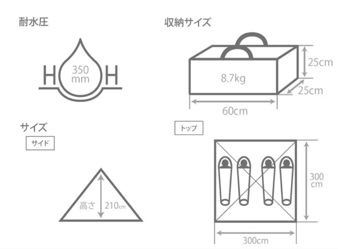 【最終値下げ】DODワンポールテントRX(M)TC