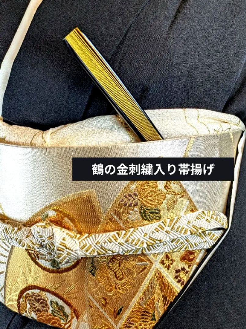 NO470 売約済み　正絹黒留袖　躾付き 　裄丈70cm　正絹長襦袢 セット