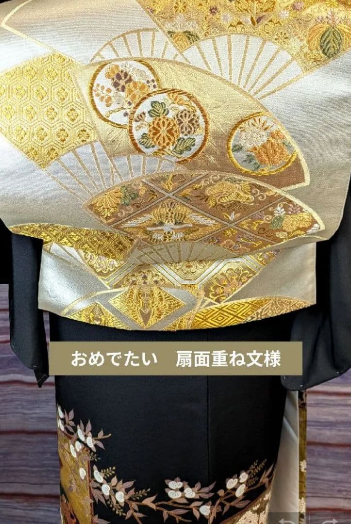 NO470 売約済み　正絹黒留袖　躾付き 　裄丈70cm　正絹長襦袢 セット