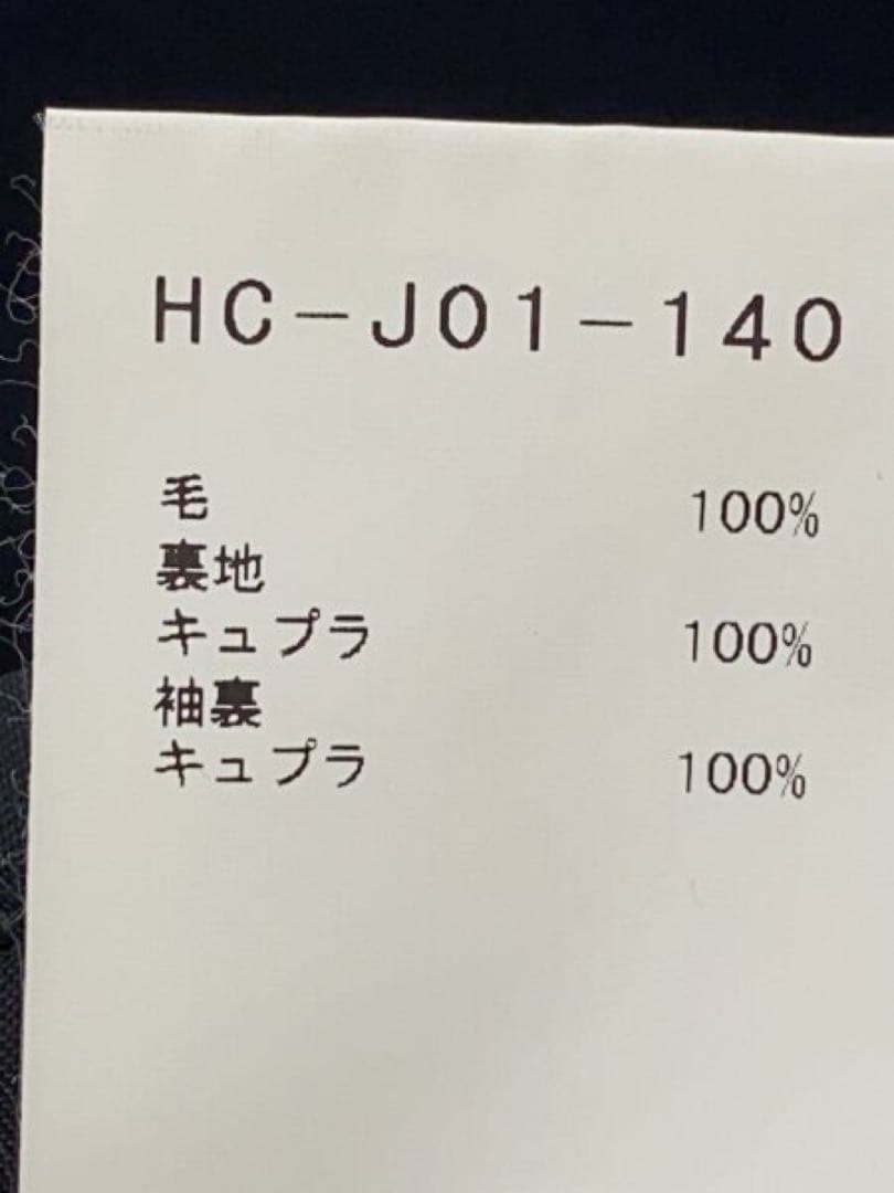 Yohji Yamamoto Pour Homme ドクタージャケット 19aw