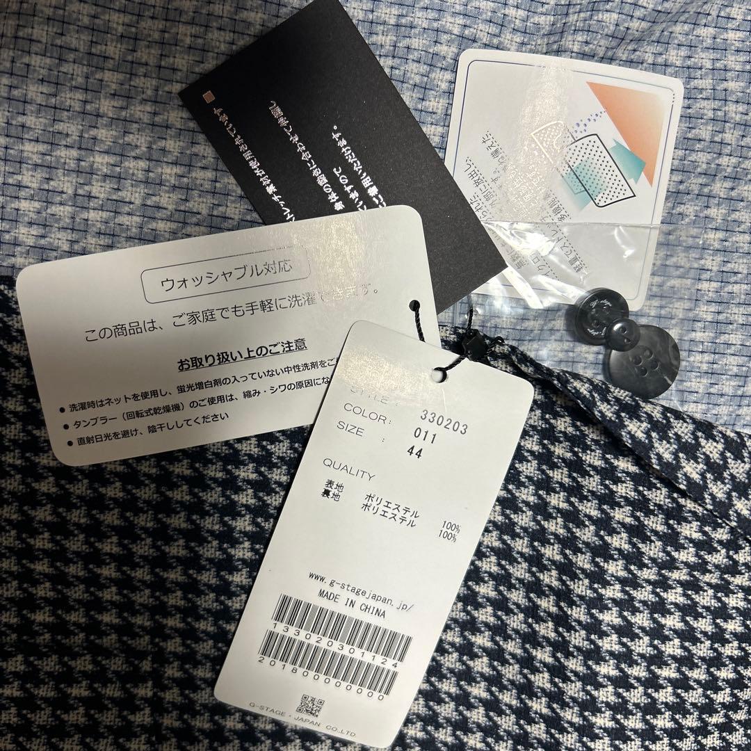 ジーステージ g-stage スーツ セットアップ ストレッチ ウォッシャブル