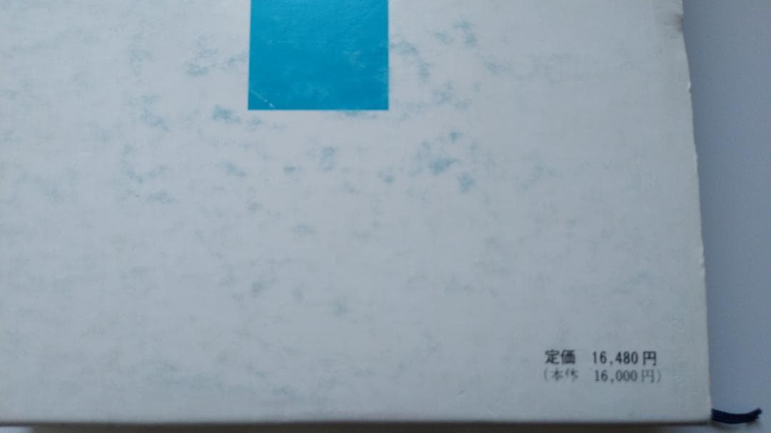 空気調和・衛生工学　　～給排水設備～