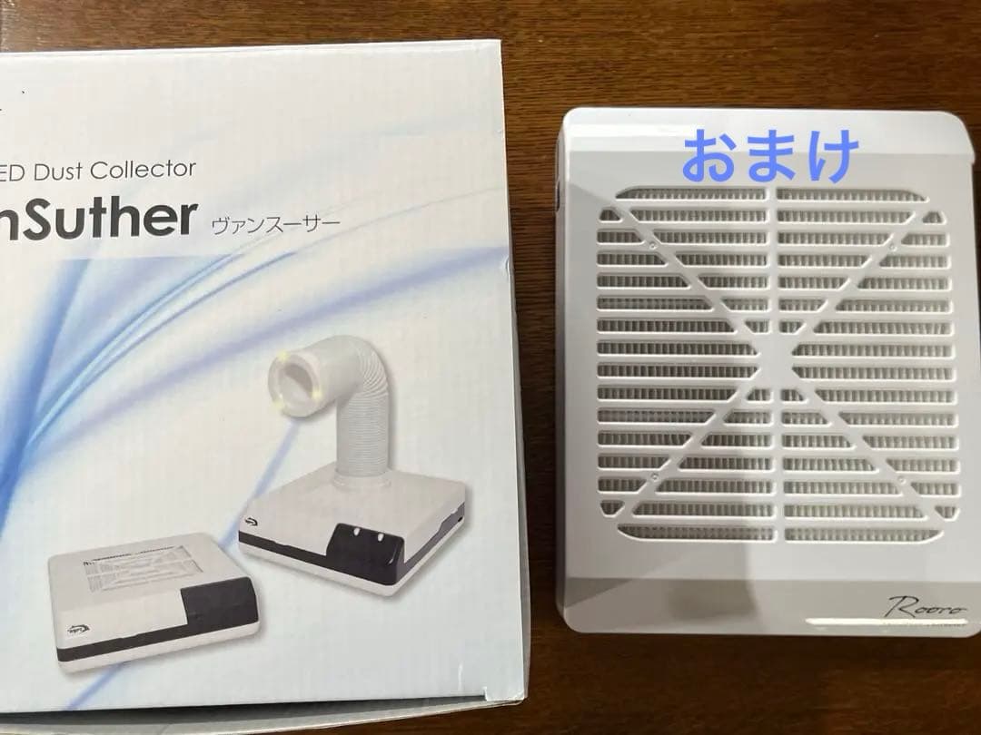 ヴァンスーサーwspt美品おまけ付き（Rooroワイヤレスダストコレクター）