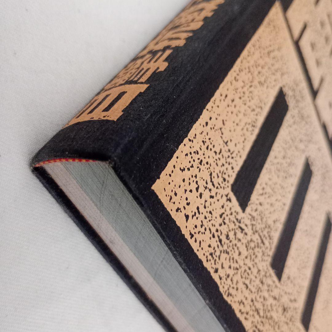 目撃抗戦五十年/漢聲雜誌79-80