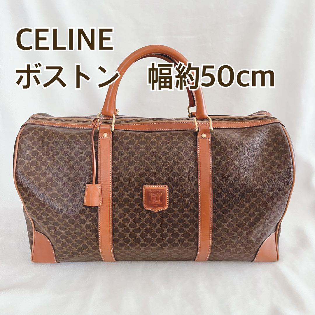 CELINE セリーヌ ボストンバッグ 鍵付き マカダム柄 レザー ブラウン