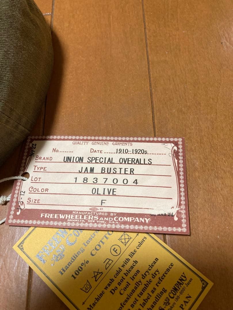 フリーホイーラーズ　JAM BUSTER ジャムバスター　OLIVE