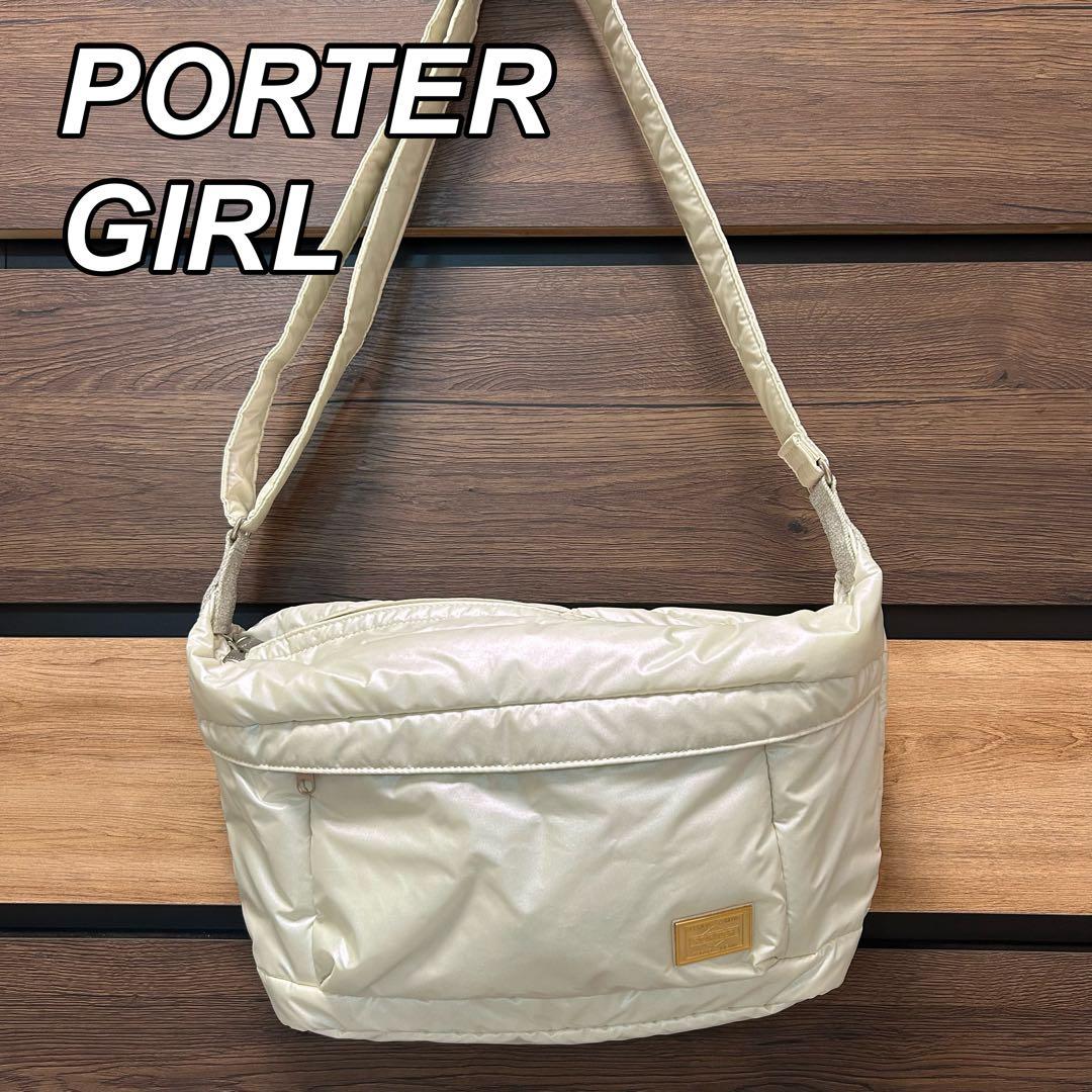 【廃番・美品】ポーターガール　シューティングスター　吉田カバン　オーロラ