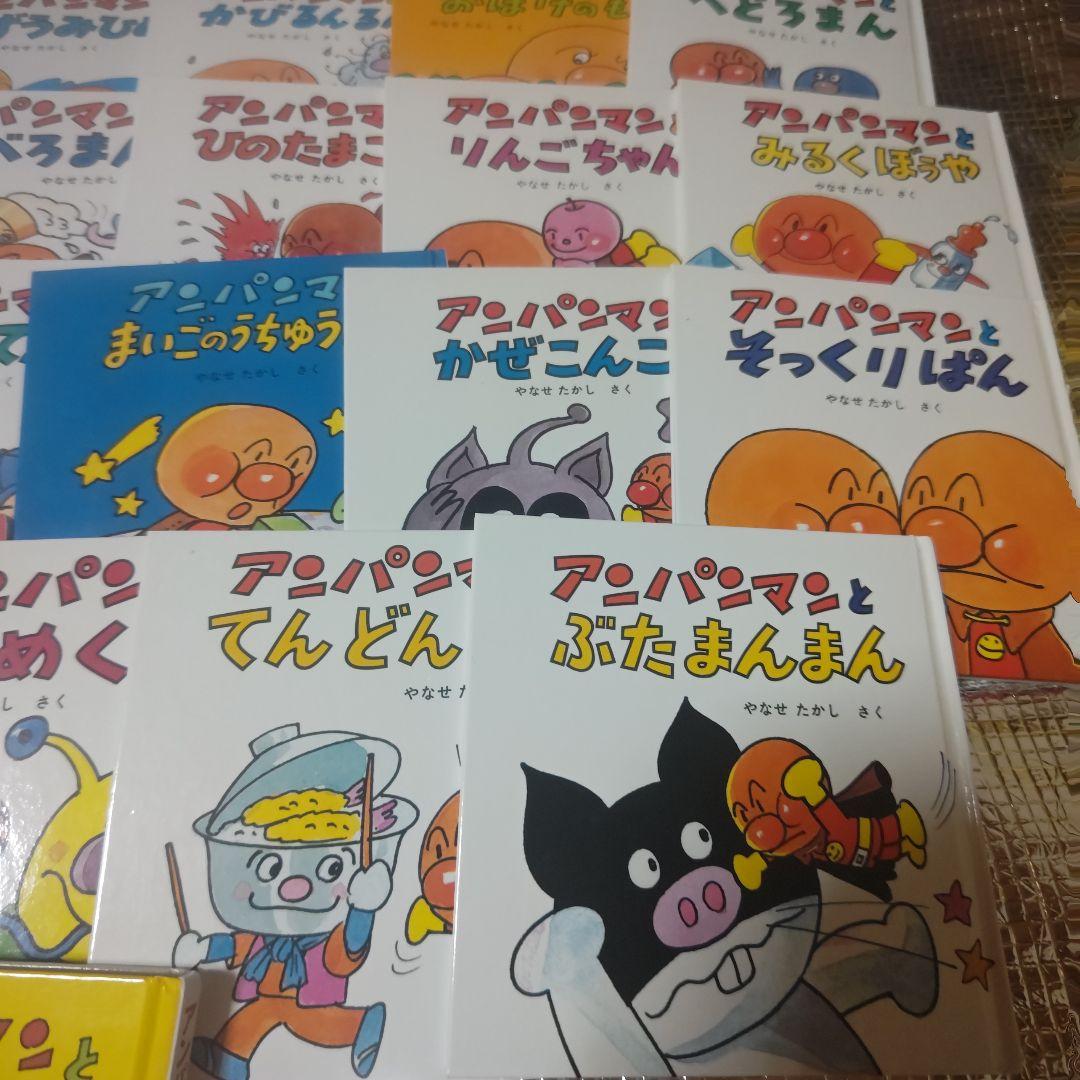 アンパンマン ミニブックセット　絵本